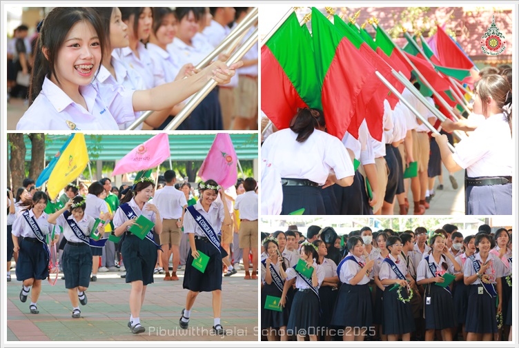 PB125Goodbye28Feb2025 A8