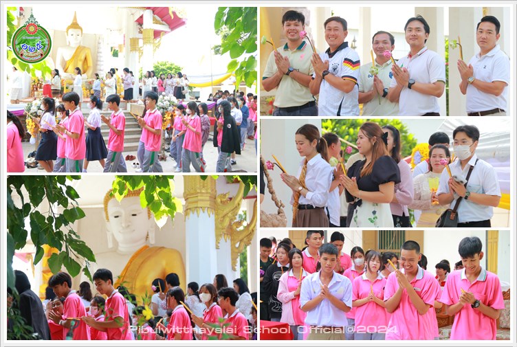 PBArsarahabucha12July2024 A4