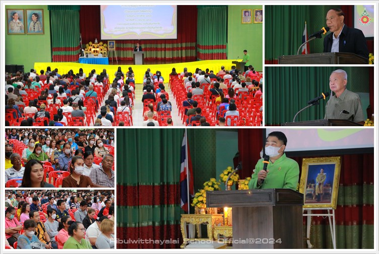 PBM4ClassroomMeeting30June2024 A1