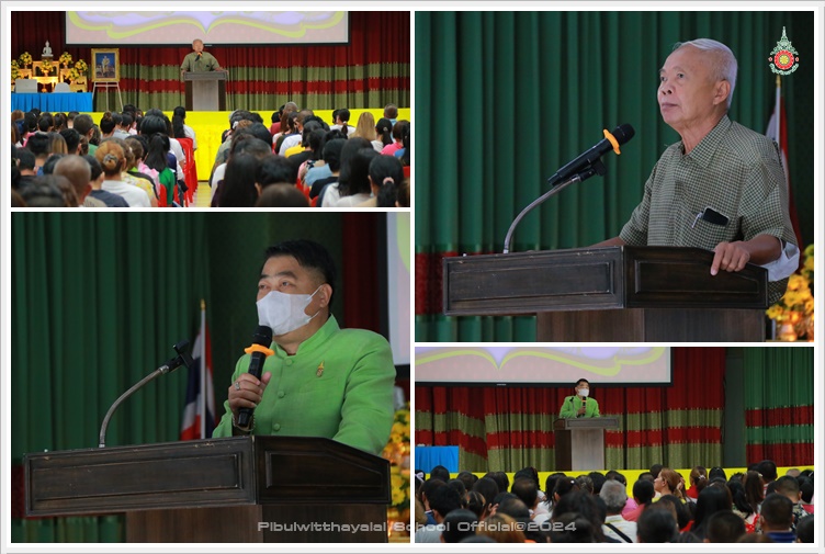 PBM56ClassroomMeeting30June2024 A1