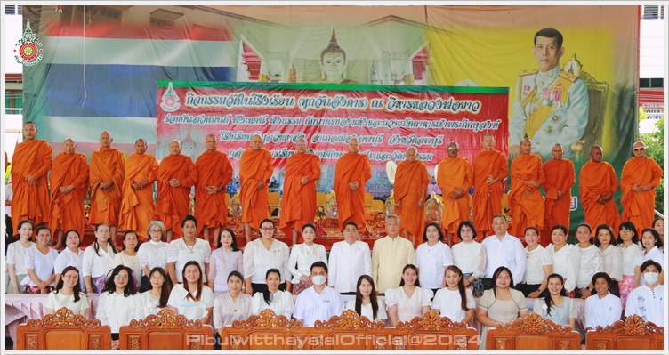 PBOpenWatinSchool28May2024 A6