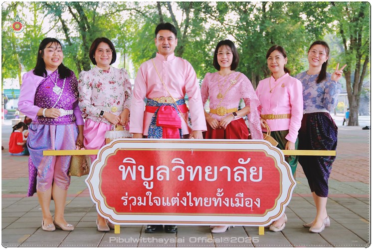 PBPrKingNaraiFestival14Feb2025 A6