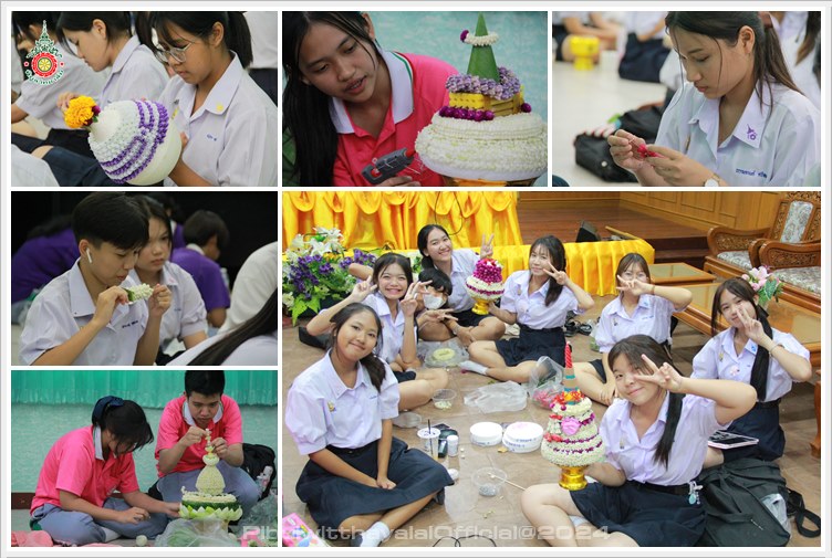 PBSTDTeachertray12 06 2024 A1