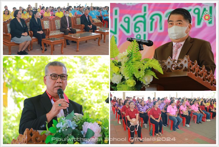 PBVichakan15June2024 A1