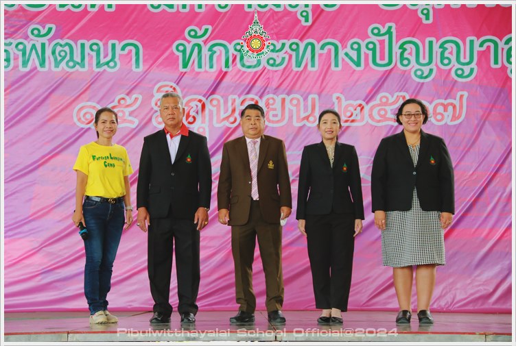 PBVichakan15June2024 A3