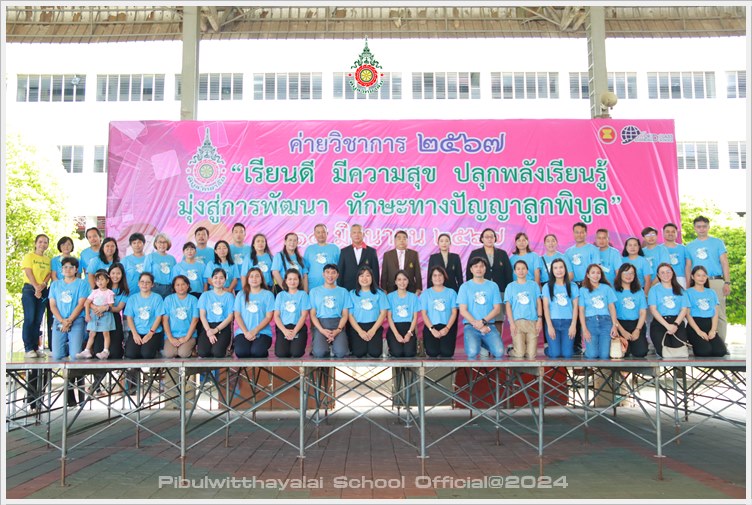 PBVichakan15June2024 A4