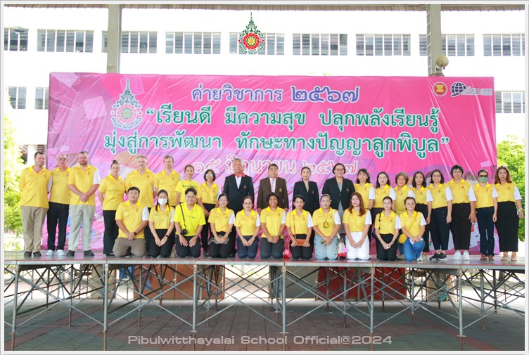 PBVichakan15June2024 A5