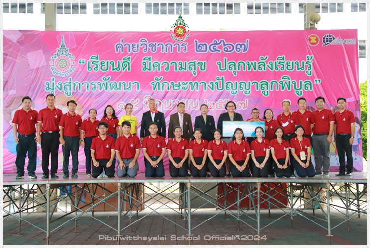 PBVichakan15June2024 A6
