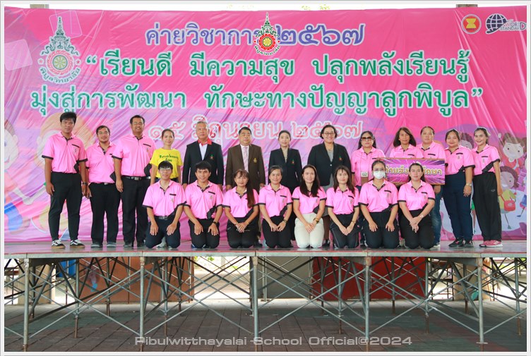 PBVichakan15June2024 A7