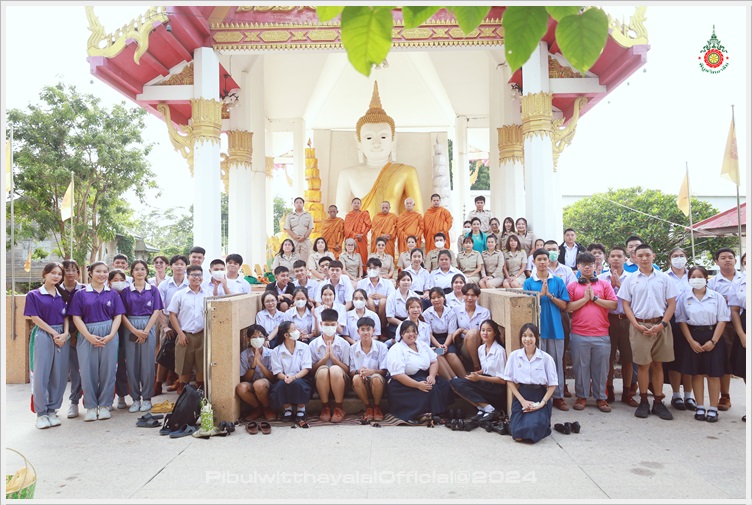 PBWatinSchool04June2024 A2