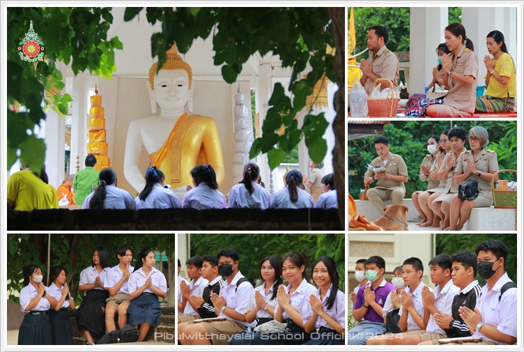 PBWatinSchool25June2024 A1