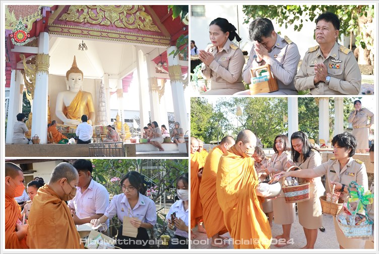 PBWatinSchool26Nov2024 A1