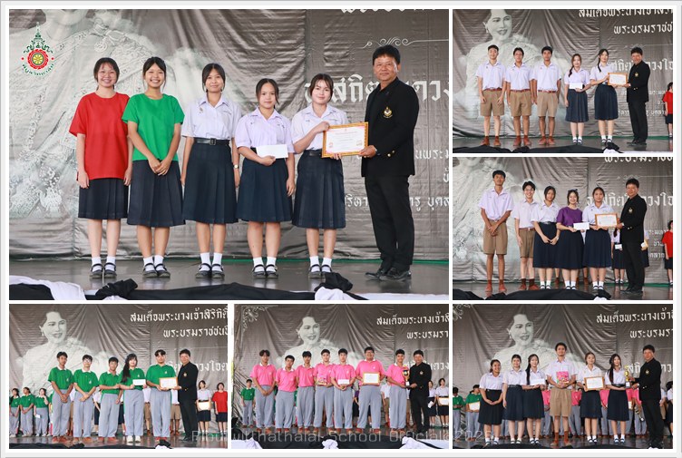 PBCertifiacate11Feb2569 A1