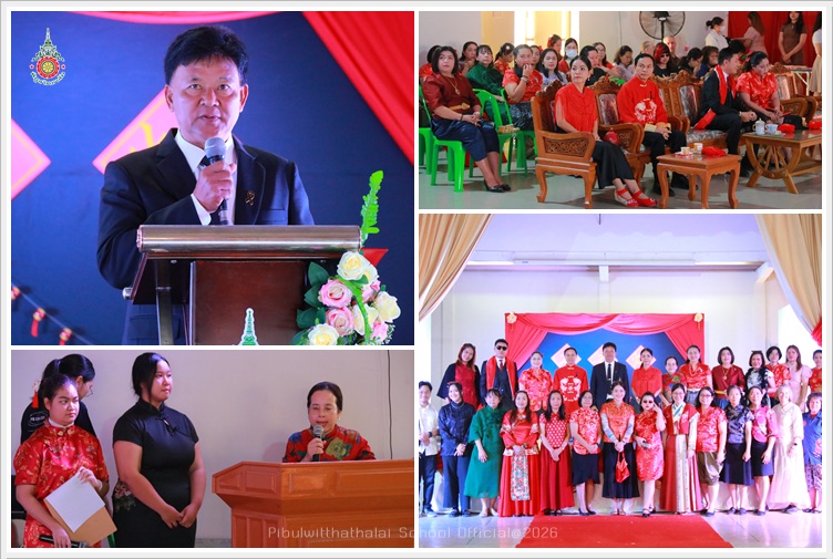 PBChinessday06Feb2569 A1