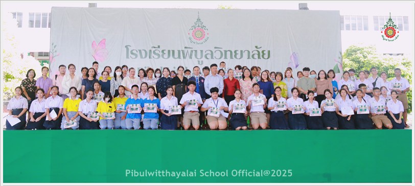 PBForeingHonor09Sep2025 A1