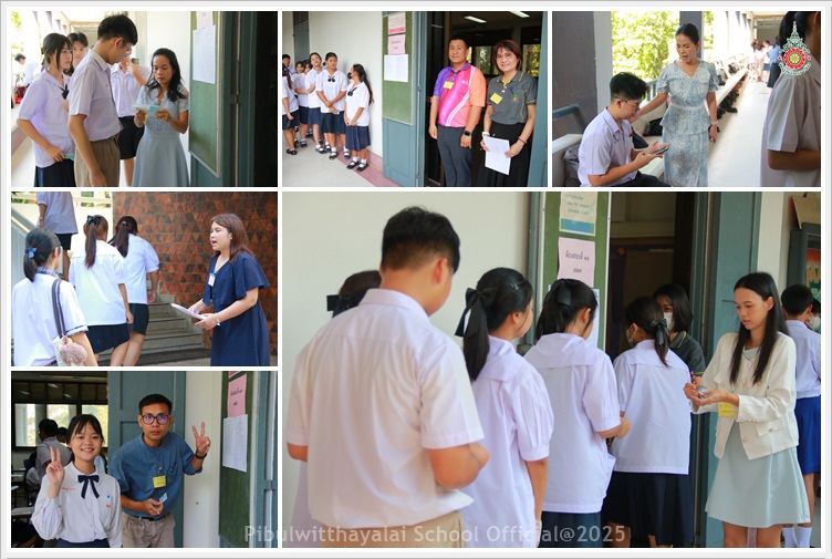 PBSTDGeneralExam06April2025 A4