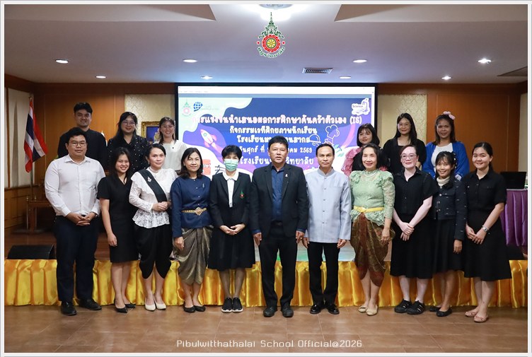 PBISContest23Jan2026 A3