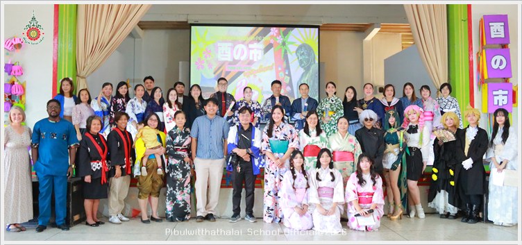 PBJapanFest23Jan2026 A3