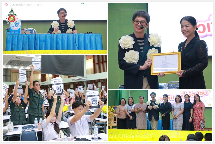 PBM6TGATTutor29Aug2025 A1