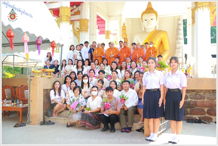 PBMakhabucha26Feb2569 A3