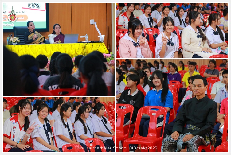 PBOpenhouse30JAN2569 A13