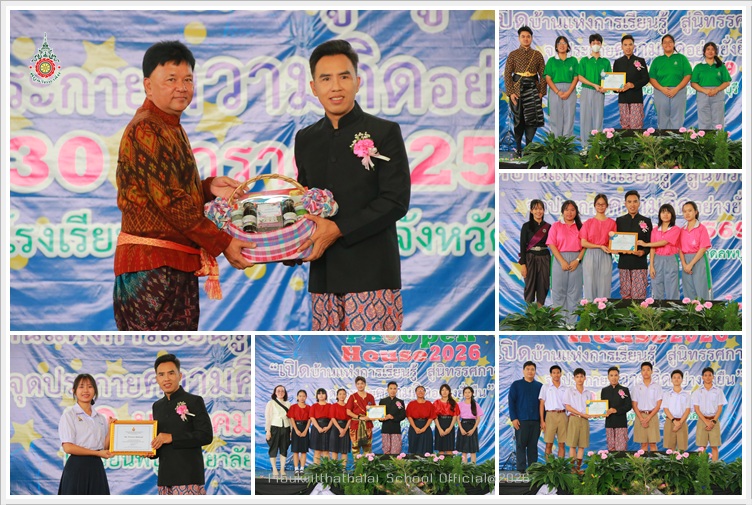 PBOpenhouse30JAN2569 A4