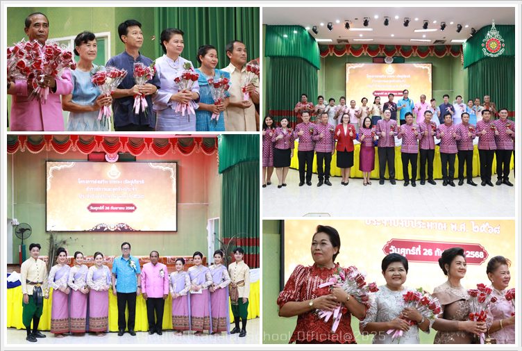 PBSMLKruRetires26Sep2025 A3