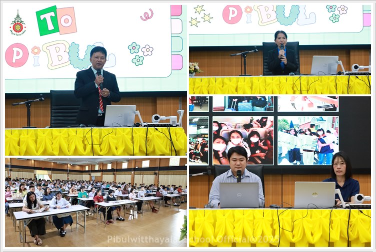 PBSTDM4ScimathMeeting04May2025
