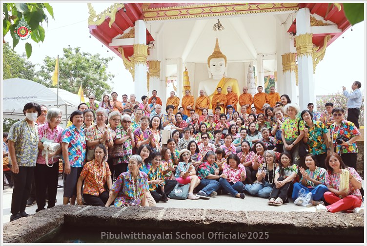 PBSongkan08April2025 A1