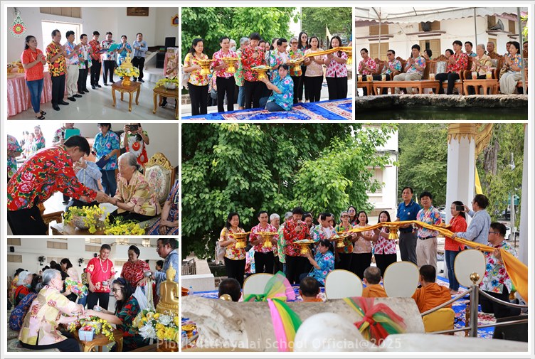 PBSongkan08April2025 A2