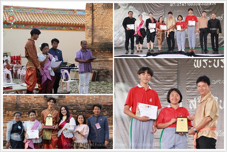 PBThailanguageHonor20Feb2569 A1