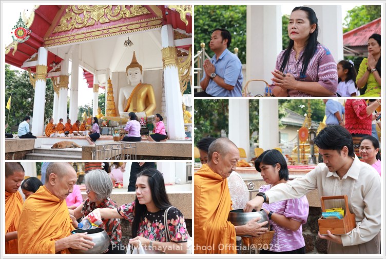 PBWatinSchool02Sep2025 A1