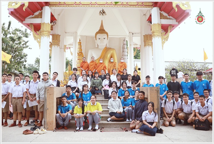 PBWatinSchool18Nov2025 A2