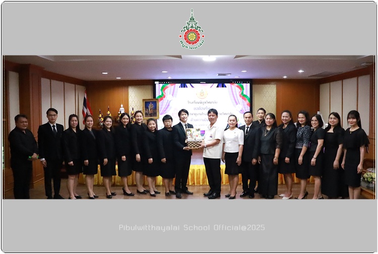 PBYupparajSchGuest14Nov2025