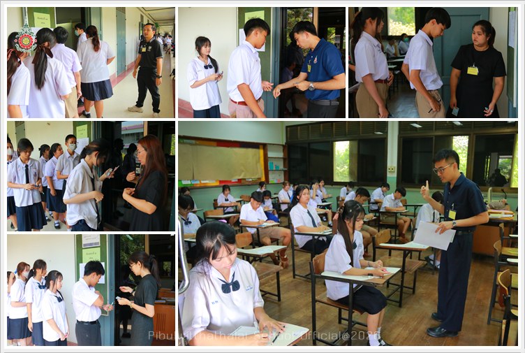 PBSTDGGeneralExam29Mar2569 A5