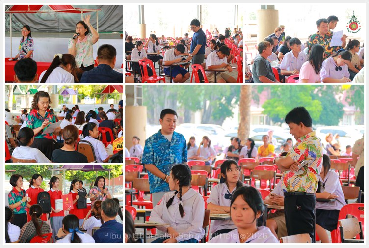 PBSTDSpareGeneralregister06April2569 A2