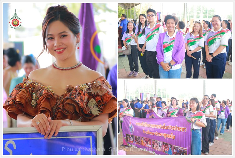 PBTeacherSport27Mar2569 A3