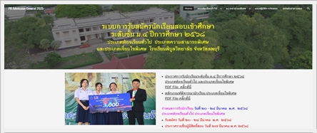 PR STDGeneral2025Website2