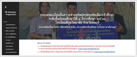 PR STDProject2025Website2