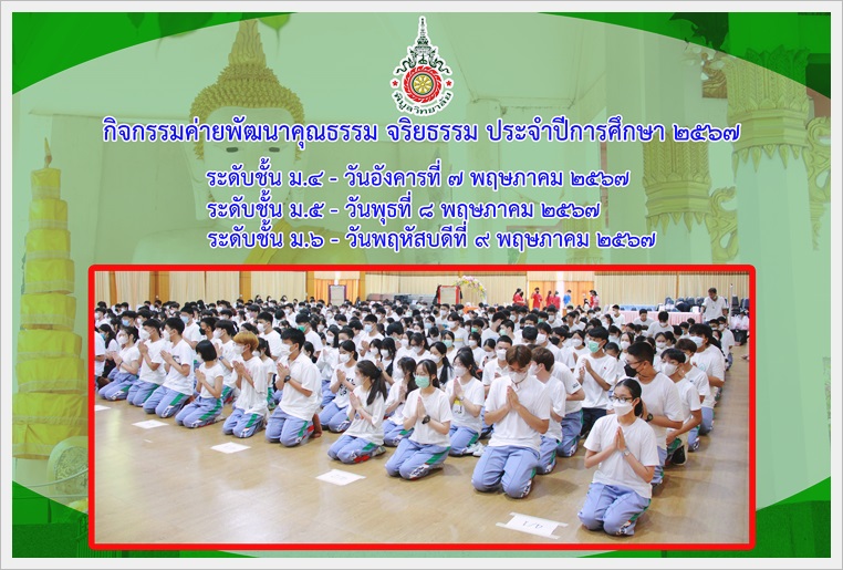 PR Kunnathum2024